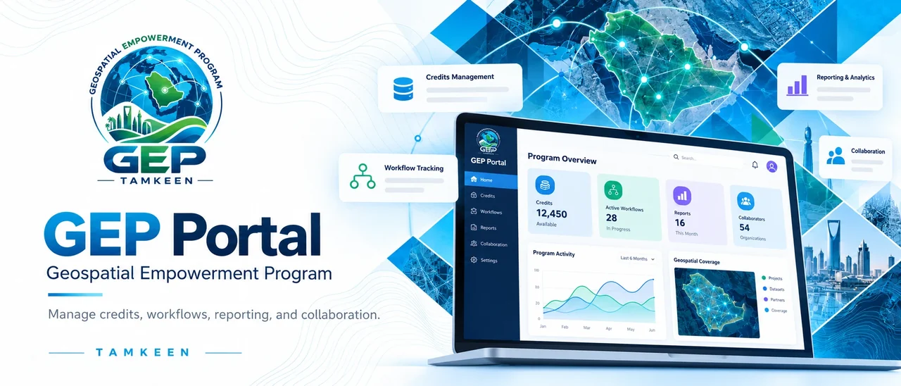 GEP Portal, Geospatial Empowerment Program, Tamkeen. Manage credits, workflows, reporting, and collaboration.